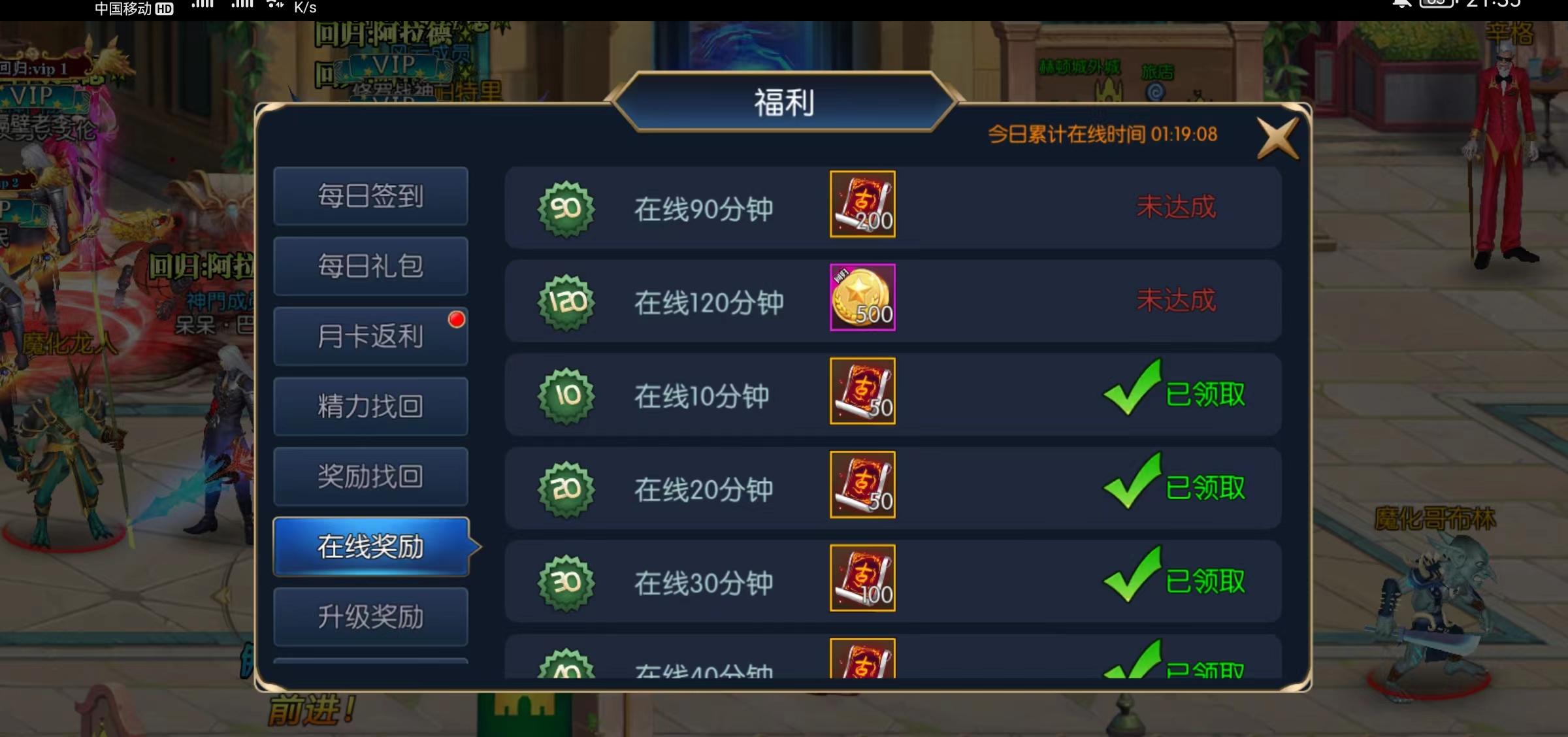 dnf更高在线人数,dnf魔界单人有人数限制没