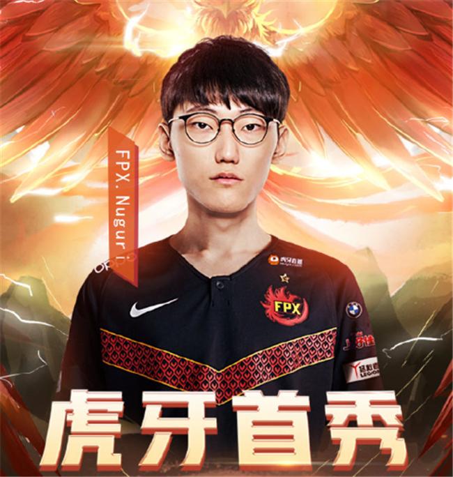 国服之一奥拉夫,Rookie直播在线卑微要位置