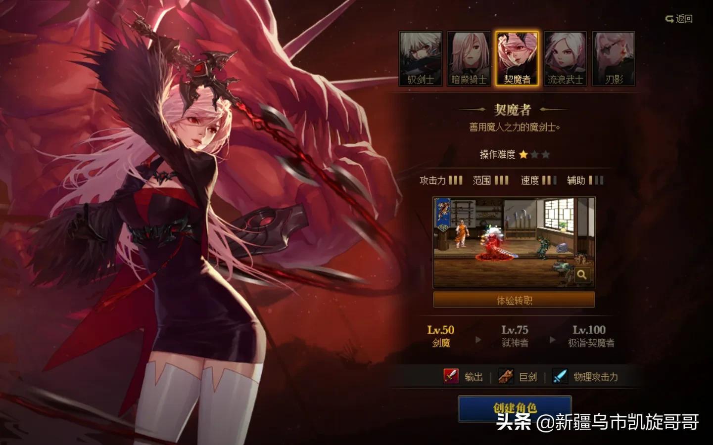 地下城与勇士 女鬼剑,dnf女鬼剑     衣服怎么弄