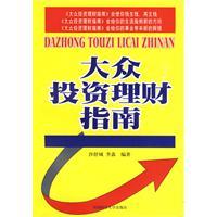 大众理财网,2021年汽车更低故障率排行