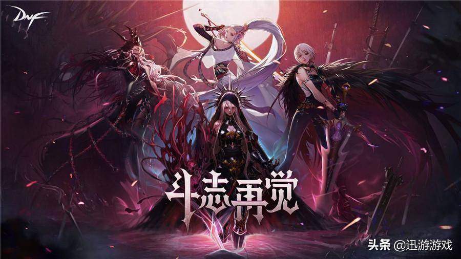 dnf天下之一剑,武林中什么剑法排名之一