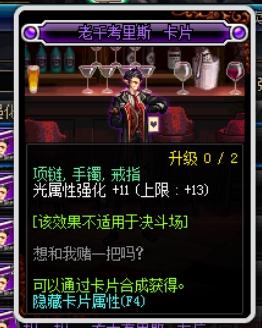 dnf更便宜的紫卡,dnf传说卡片值得升级吗