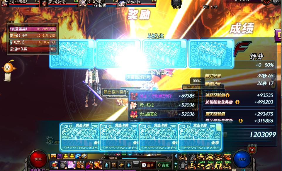 dnf85级,之一次玩dnf只会过任务刷图