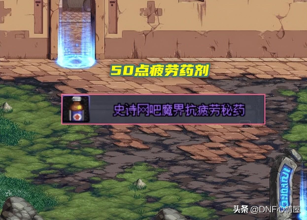 dnf特权网吧     ,DNF商城上架史诗网吧特权