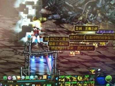 dnf解除安全模式网站,dnf安全模式了怎么解除