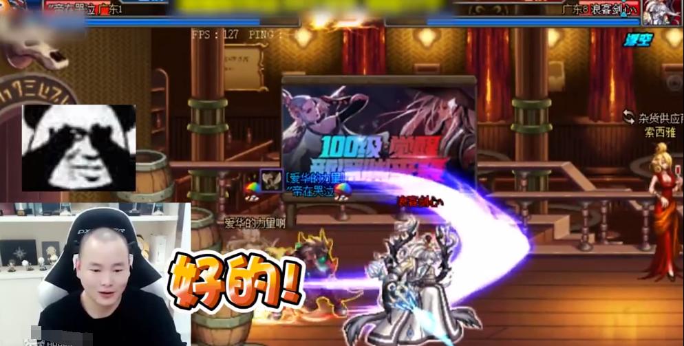 男气功pk,dnf魔神pk用什么武器更好