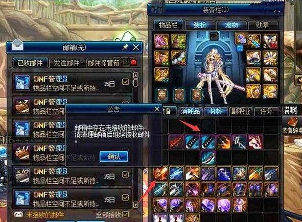 黑刀暗月设计图,DNF你见过的更高强化有哪些