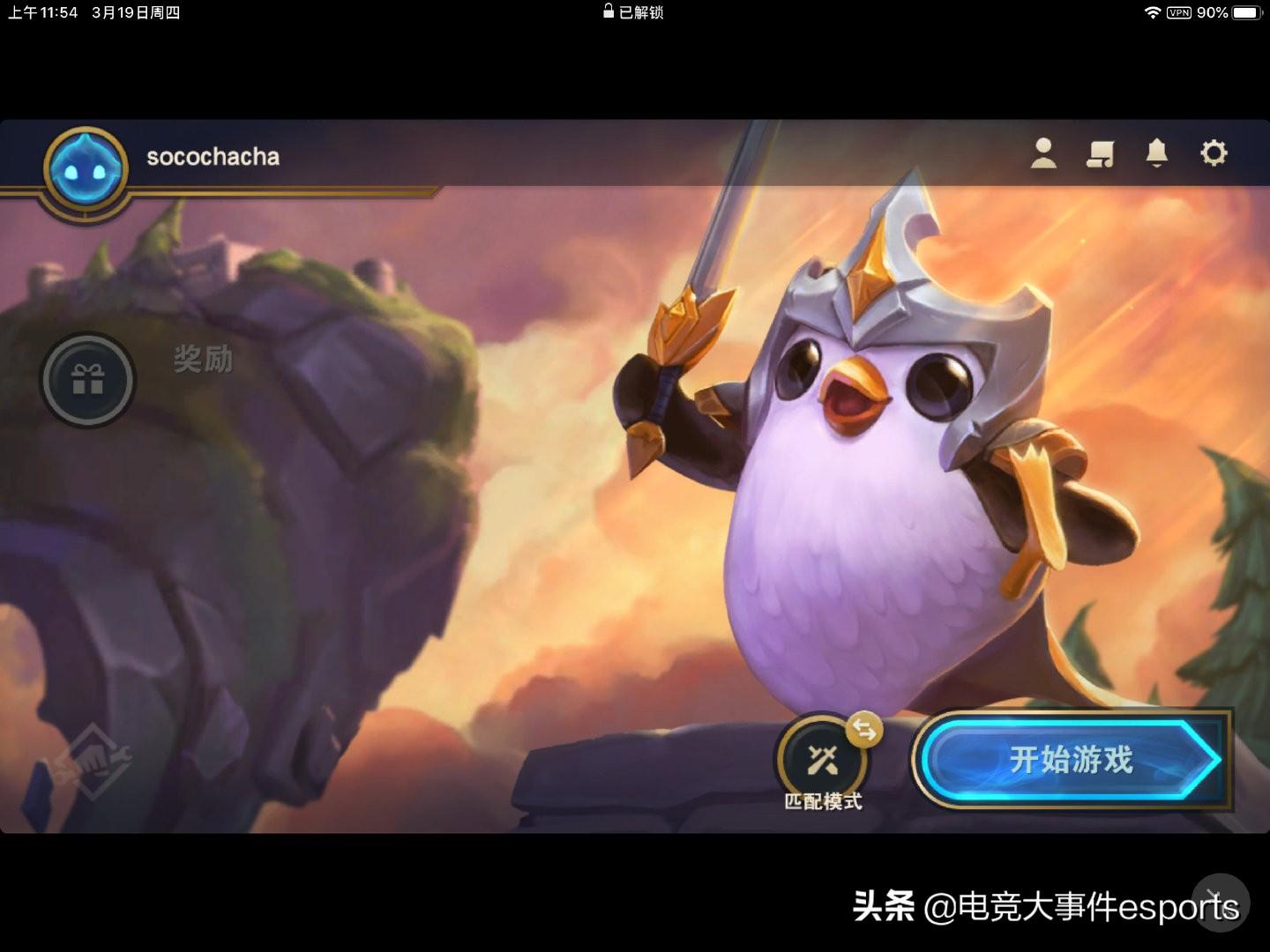lol云顶之弈s3什么时候开始,Miss大     云顶之弈比赛力压神超