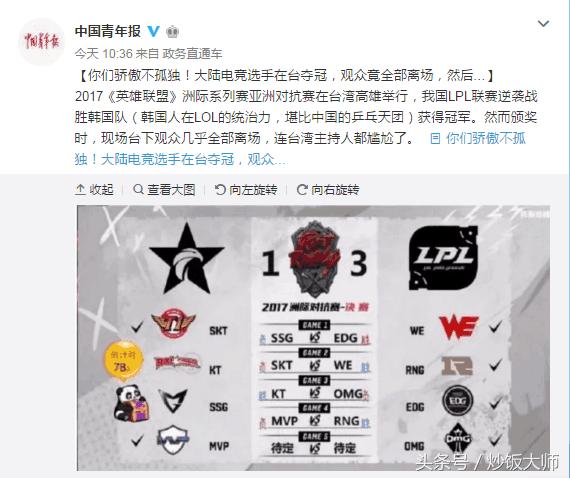 lpl中国队夺冠过几次,中国哪个战队拿到了之一个英雄联盟世界冠军战队成员