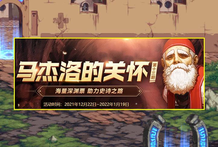 dnf黑钻奖励,天天爱消除周赛中周排名之一的奖励多少个钻石