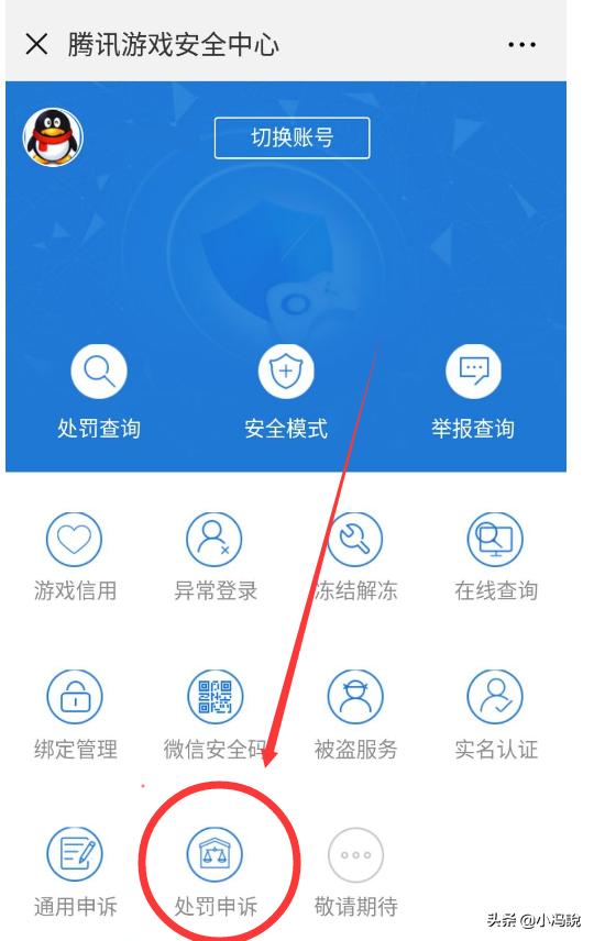 dnf申诉     ,地下城频道信息发不出去