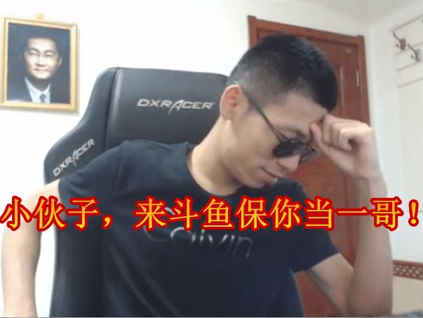 斗鱼文森特,国服之一德莱文是谁