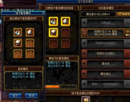 dnf斗气装备,求推荐好看的小说