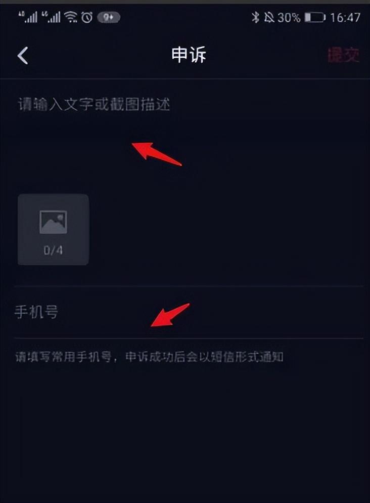 dnf申诉解封,cf解封申诉     
