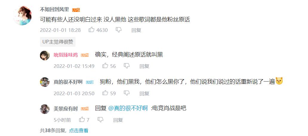gsl是什么意思,如何看待腾讯     绝地大逃杀这件事