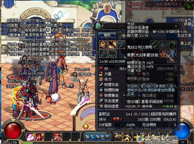 赤光天机剑,澶渊之盟究竟是真宗的功绩还是败笔