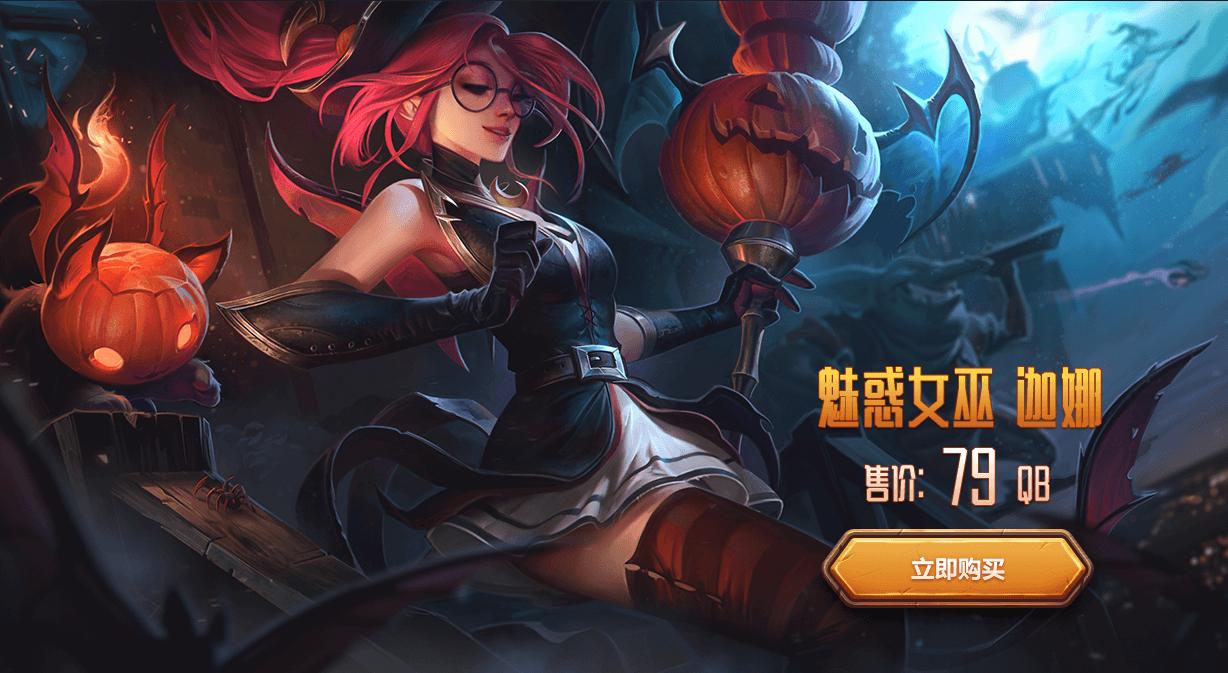 女主播 迦娜,你觉得英雄联盟哪个女英雄身材更好