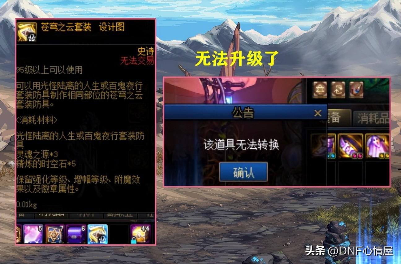 dnf更好的武器,dnf怎么看武器的属性