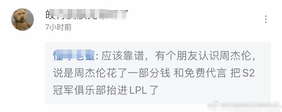 tpa战队是哪个国家的,英雄联盟冠军s1到s9