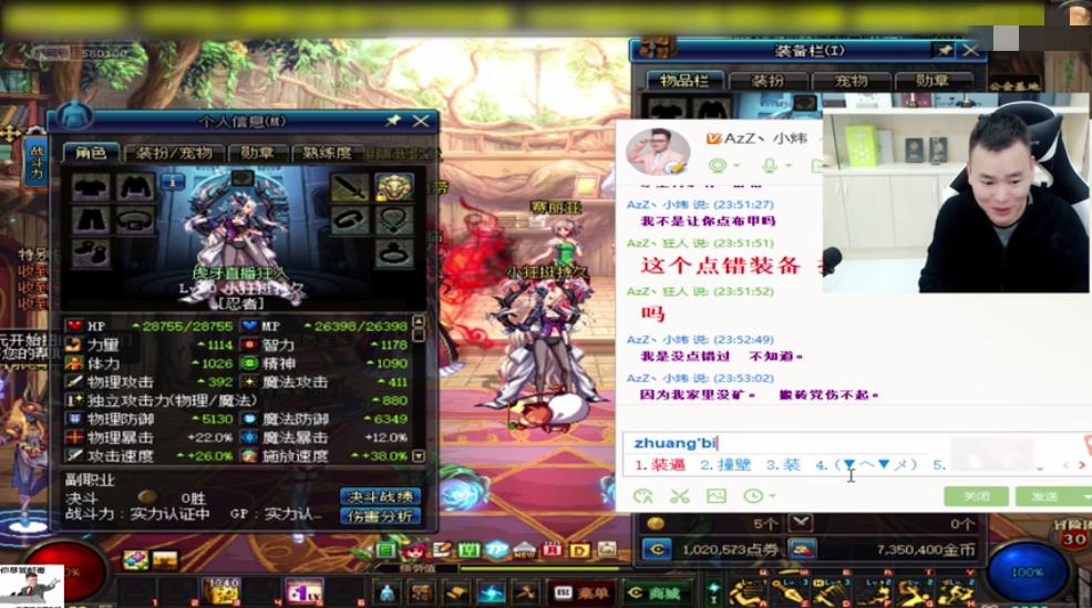 dnf          ,dnf装备找回官网