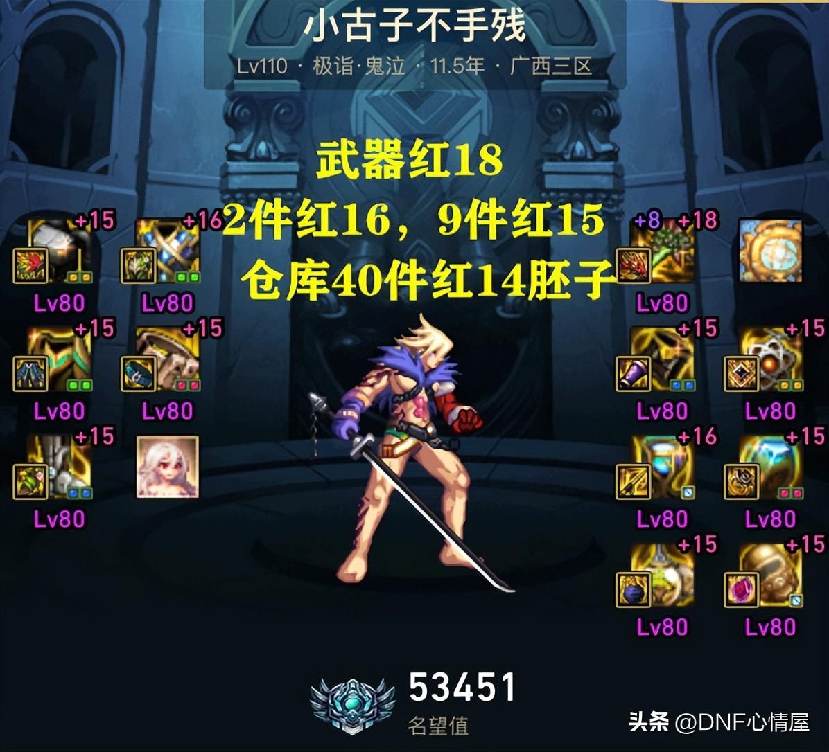 dnf账号仓库,看看DNF老玩家的仓库有多少绝版东西