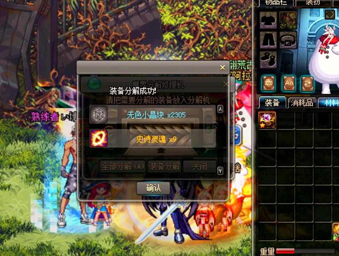 dnf宠物怎么升级快,梦幻西游从0至144级最快升级