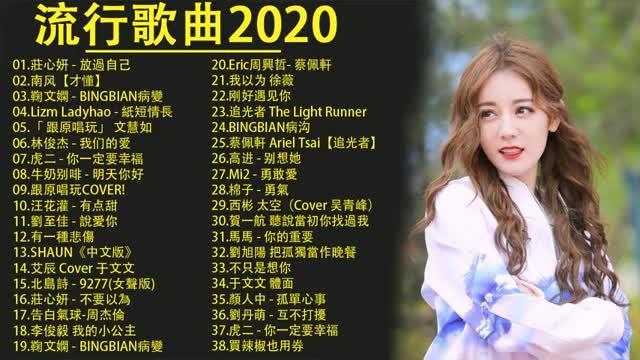 好听的歌曲,大雷更好听的十首歌曲