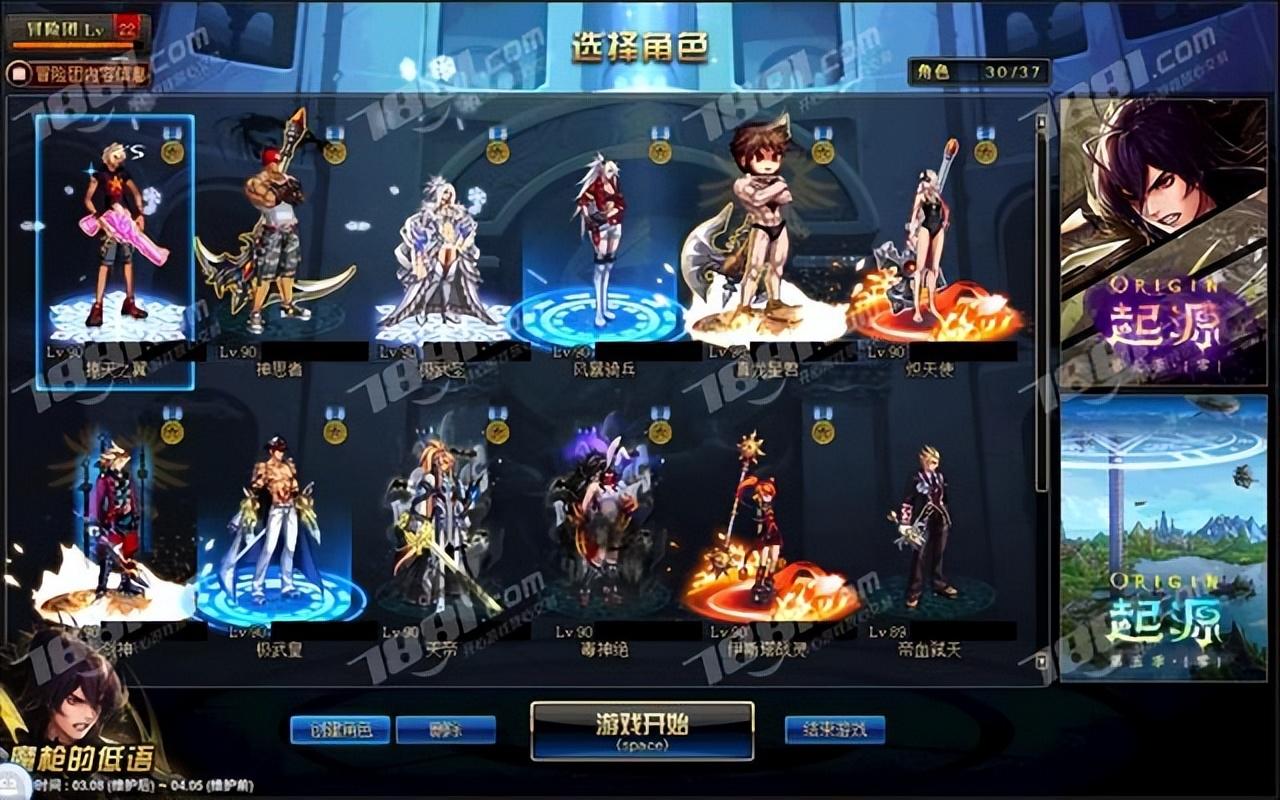 女鬼剑加点契魔者,蛇腹剑舞是多少级技能