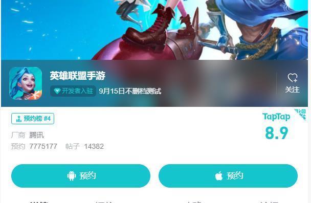为什么lol游戏崩溃,LOL英雄联盟进入游戏无限崩溃问题解决     