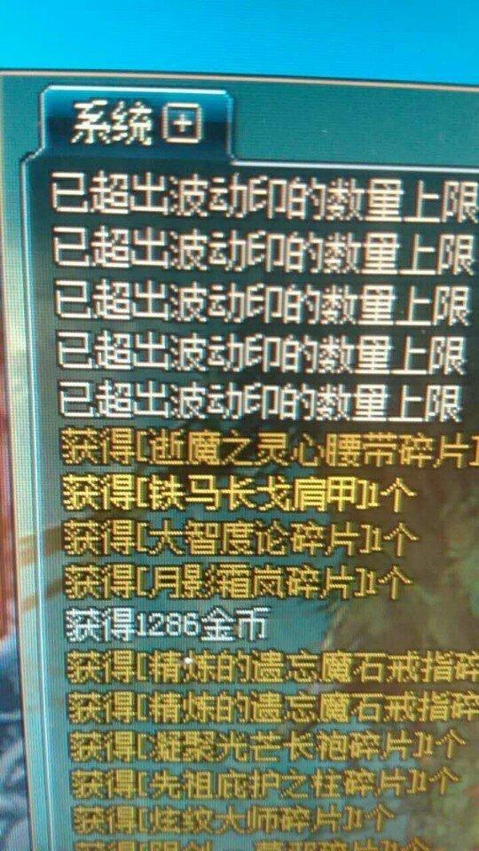 dnf卡深渊票,DNF星空深渊灵石都有哪些获取
