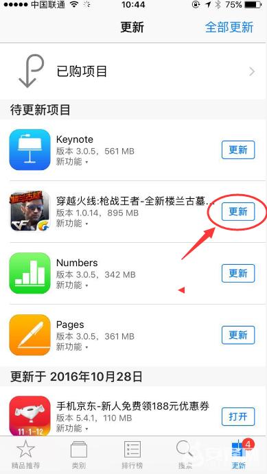 cf     出现异常,为什么cf上别人号     异常